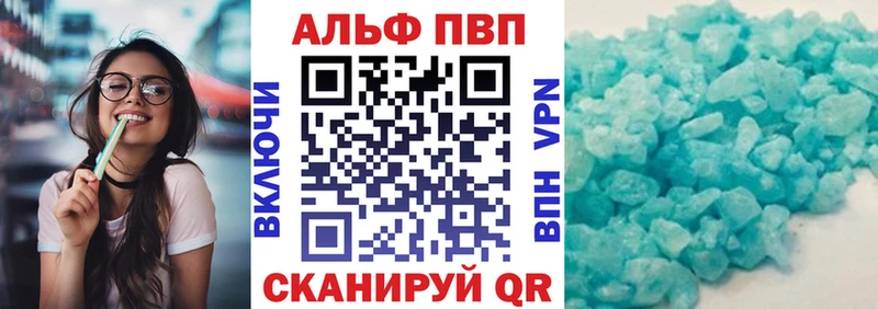 Где купить наркотики Новозыбков Альфа ПВП Бошки Шишки МЕФ ГАШИШ КОКАИН