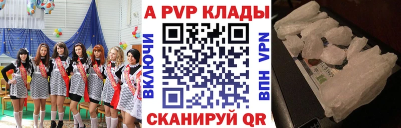Alfa_PVP VHQ  Новозыбков 