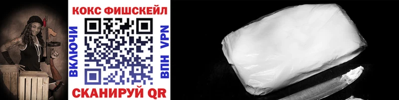 MEGA зеркало  Новозыбков  Cocaine Columbia 