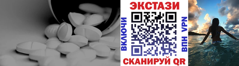 Ecstasy бентли  где продают   МЕГА tor  Новозыбков 