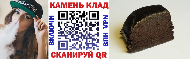 купить  сайты  hydra ССЫЛКА  дарк нет какой сайт  Новозыбков  Гашиш ice o lator 