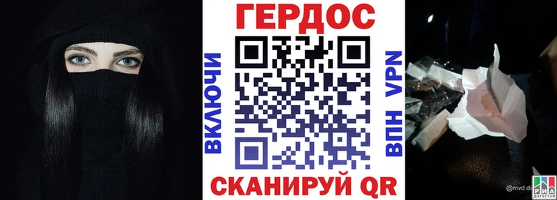 ГЕРОИН белый  Новозыбков 