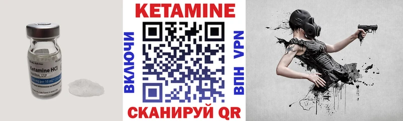кракен как войти  Новозыбков  Кетамин ketamine 