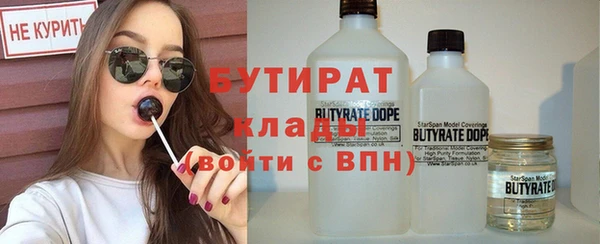 мефедрон мука Лихославль