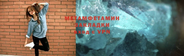 соль ск Беломорск
