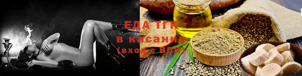 наркотики Белокуриха