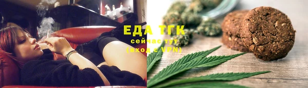 наркотики Белокуриха