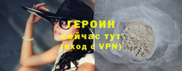 наркотики Белокуриха