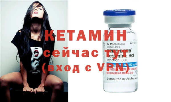 наркотики Белокуриха