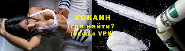 наркотики Белокуриха