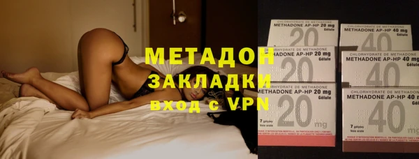 наркотики Белокуриха