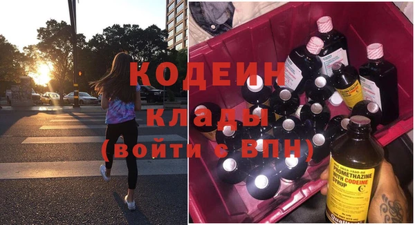 амф Белоозёрский