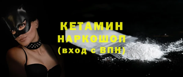 наркотики Белокуриха