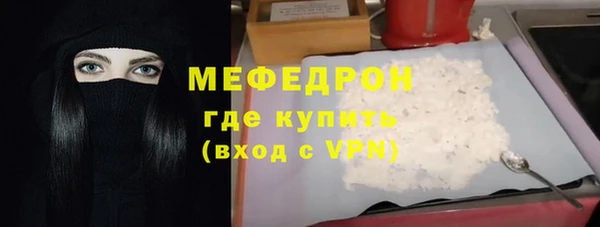 соль ск Беломорск