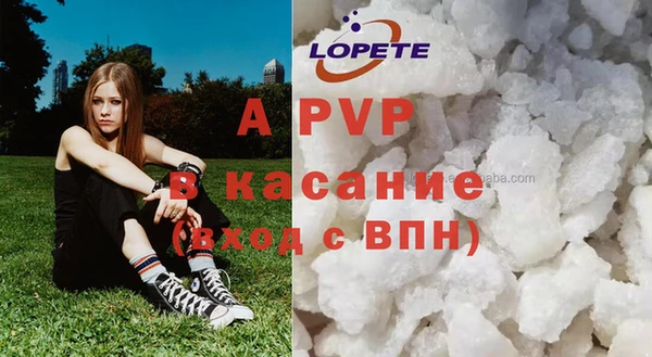соль ск Беломорск