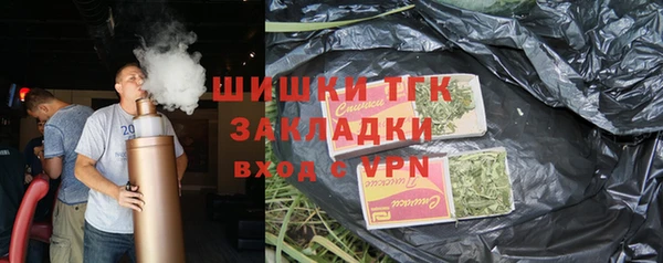 наркотики Белокуриха