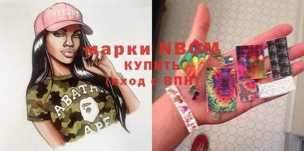 амф Белоозёрский