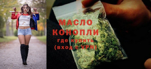 наркотики Белокуриха