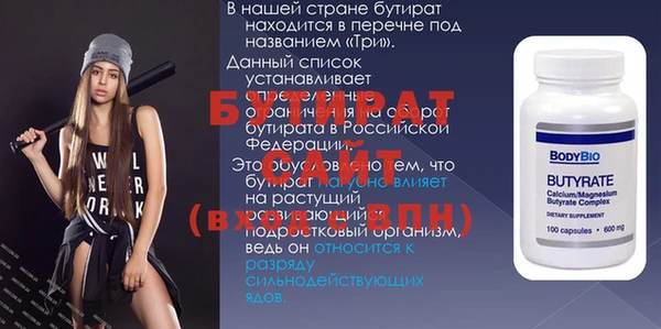 наркотики Белокуриха