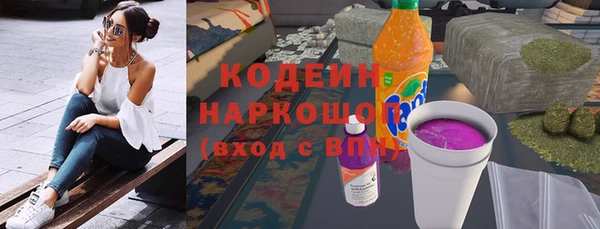 соль ск Беломорск