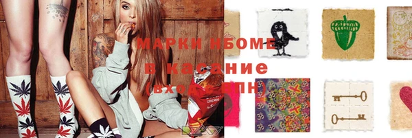 амф Белоозёрский