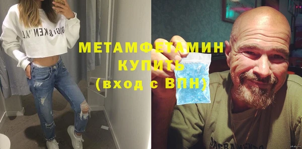 прущий лед Лиски