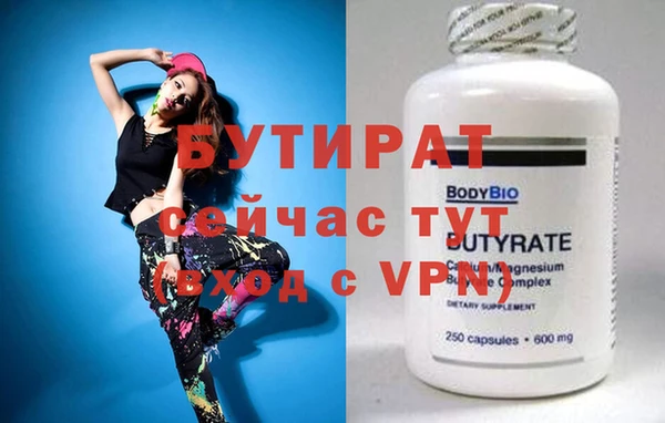 амф Белоозёрский