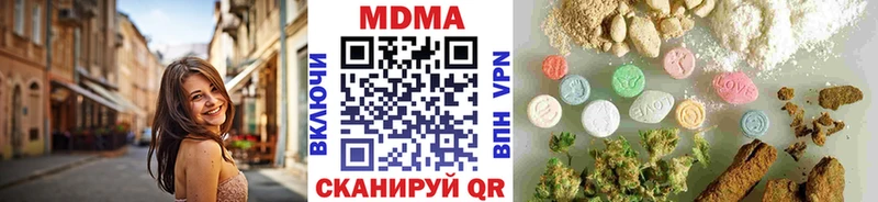 как найти   Новозыбков  MDMA молли 