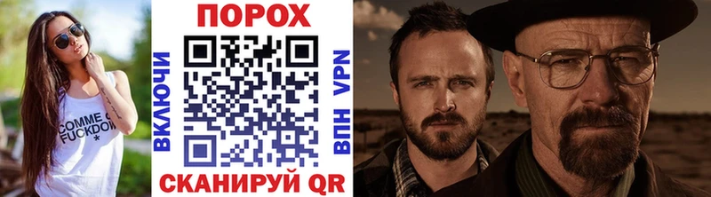 Метамфетамин кристалл Новозыбков