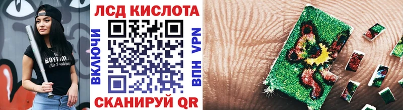 Марки NBOMe 1,5мг Новозыбков